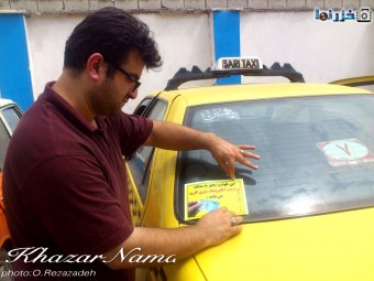 khazarnama sari kart (11)