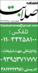 tabligh-site1