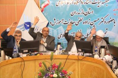 تکلیف 5 سرپرست واحدهای دانشگاه آزاد اسلامی مازندران مشخص شد