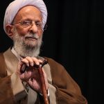 جامعه روحانیت مبارز قید آیت الله مصباح را زد؟ / از این پس، جامعتین راه خود را می رود، «آیت الله» راه خود را