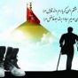 برخی قوانین ایثارگری باید بازنگری شود
