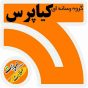 پرواز تهران _ خرمآباد به تهران برگشت!!