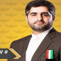 عموزاد خلیلی در جمع ۱۱ قاضی منتخب سال ۹۷ قرار گرفت