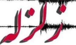 ۱۸ مصدوم در زلزله سراب آذربایجان شرقی / ۵۰ خانه دچار ترک خوردگی دیوار شد