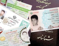 کارت ملی؛ لازم اما ناکافی