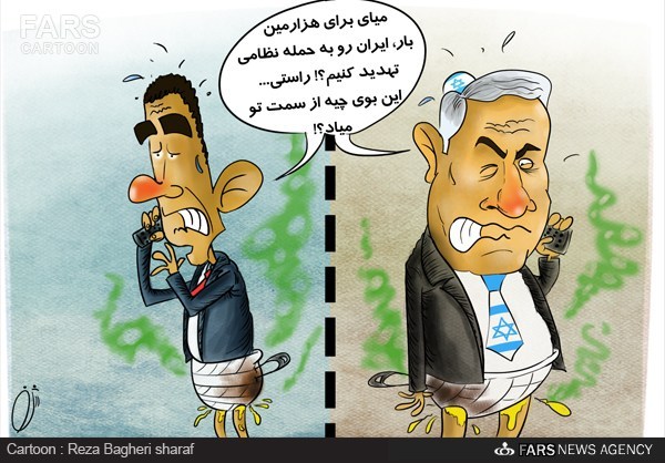 کاریکاتور/ مکالمه بودار اوباما و نتانیاهو