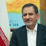 جهانگیری