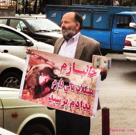 درخواست کمک یک جانباز از مردم در میانه ترافیک تهران