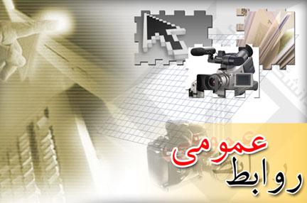 برکناری ناگهانی یک مدیر رسانه ای در مدیریت شهری ساری !