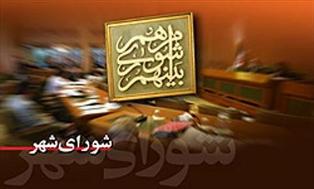 ناپدید شدن ۴۰۰ میلیون تومان در شهرداری آمل