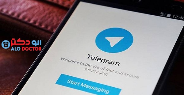 آموزش هک تلگرام صد در صد تضمینی!+عکس