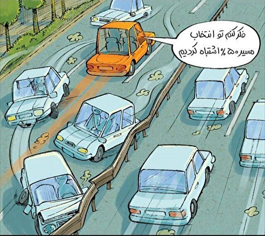 کاریکاتور/ اشتباه ۵۰درصدی احمدی نژاد!
