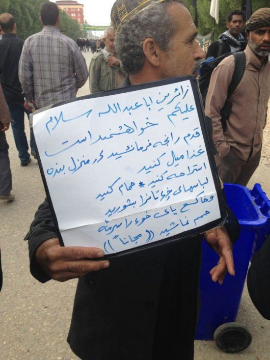 این مرد عراقی از ایرانی ها چنین درخواستهایی دارد/عکس