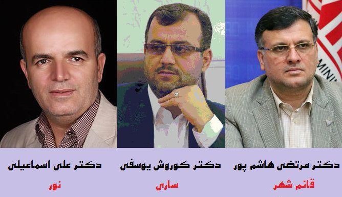 بازگشت ۳ نفر به رقابت های انتخاباتی در مازندران