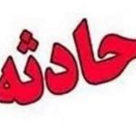 تصادف پراید با دوچرخه در بابل یک کشته برجای گذاشت