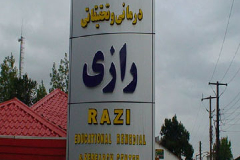 خورده شدن جسد توسط موش در یکی از بیمارستان های شمال
