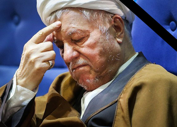 انا الله و انا الیه راجعون