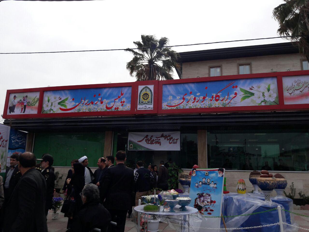 افتتاح قرارگاه نوروزی پلیس مازندران در ساری