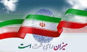 نتایج غیر رسمی یازدهمین دوره انتخابات مجلس شورای اسلامی در مازندران + اسامی