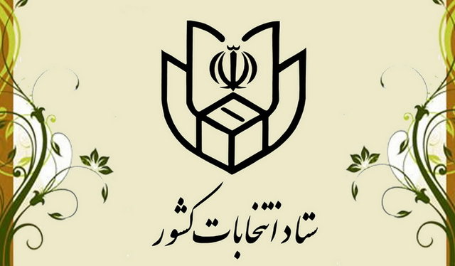 میانگین سنی و میزان تحصیلات نامزدهای مجلس اعلام شد /چند کاندیدای زن در انتخابات حضور دارند؟