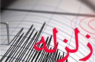 عامل اصلی زلزله اخیر در مازندران/احتمال زیاد بازگشت این زلزله