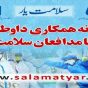 آخرین خبرها از وضعیت بیماری کرونا در مازندران / یک شنبه ۱۷ فروردین ۱۳۹۹