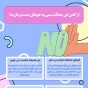 از گفتن این جملات سمی به خودتان دست بردارید!