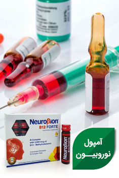 نوروبین برای درمان چه شرایطی استفاده می شود؟
