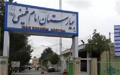 زالی: ۱۳۷ بیمارستان کشور در اولویت اول بازسازی قرار دارند