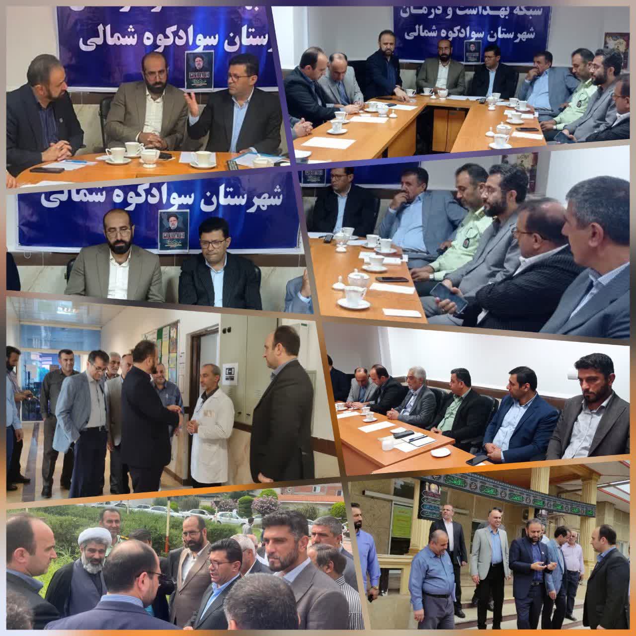 احداث درمانگاه تخصصی و فوق تخصصی در سوادکوه شمالی در دستور کار قرار گرفت