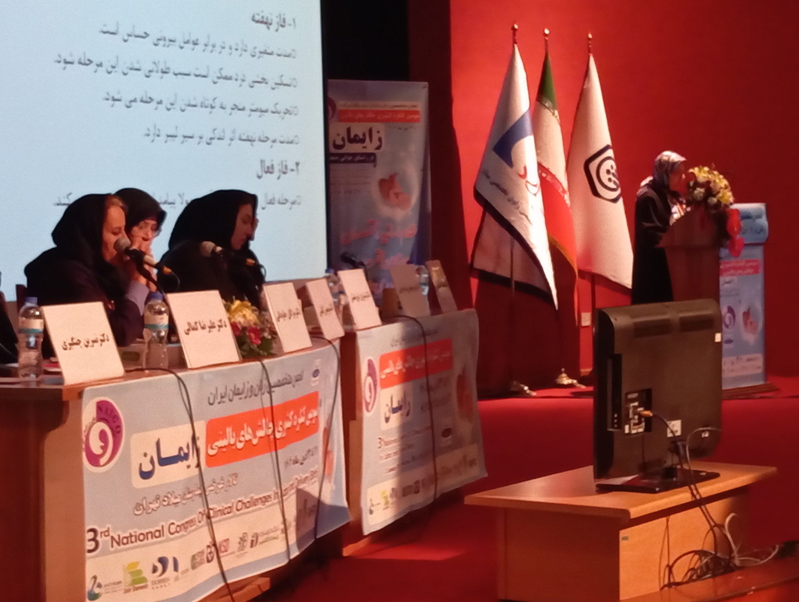 گرایش به سزارین در کشور بیشتر شده است